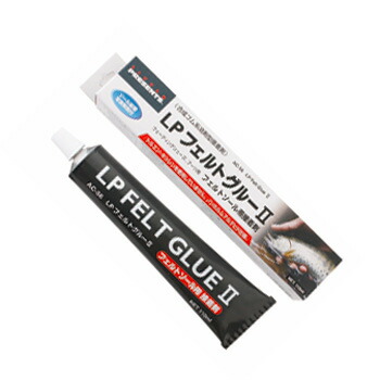 LP フェルトグルーII 110ml