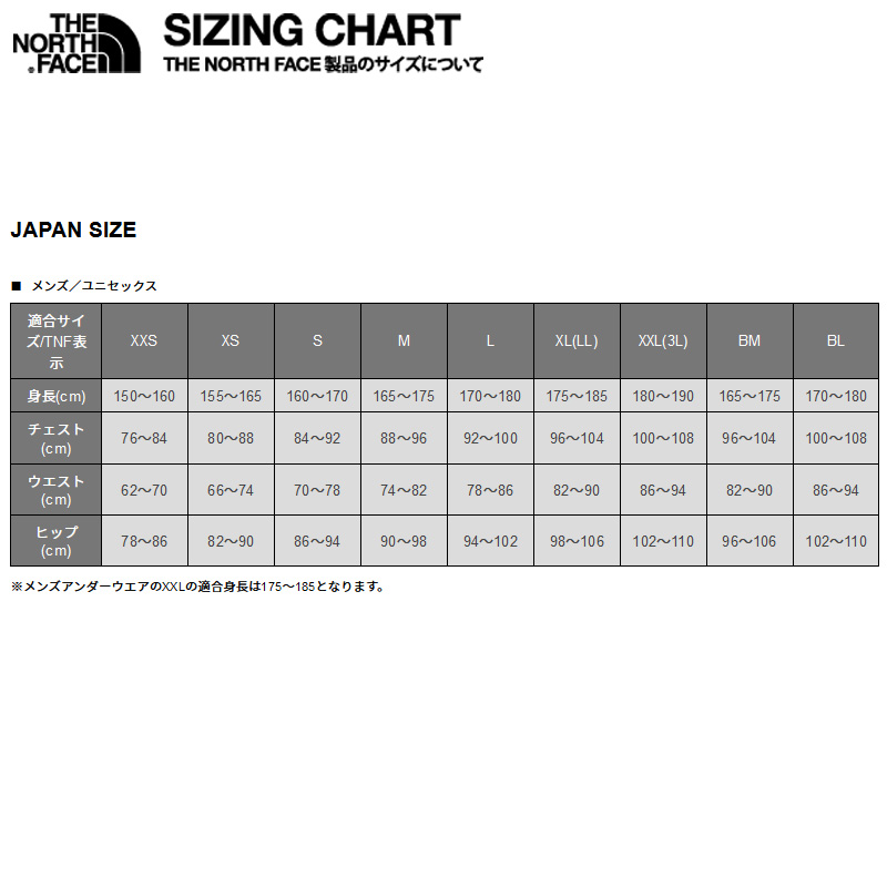 THE NORTH FACE M NU65136 Z ウォーム ザ トラウザーズ ノース フェイス ミックスグレー メンズ （お得な特別割引価格）  FACE