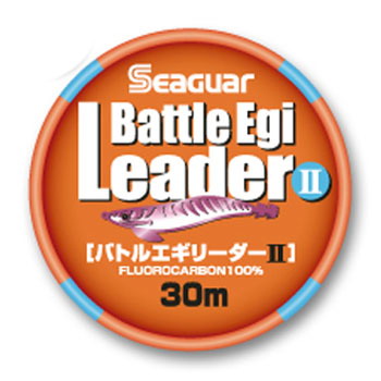 シーガー バトルエギリーダーII 30m 3号