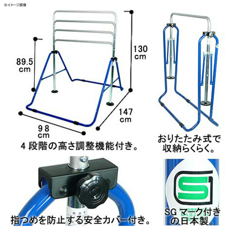 中旺ヘルス健康鉄棒R(レッド)