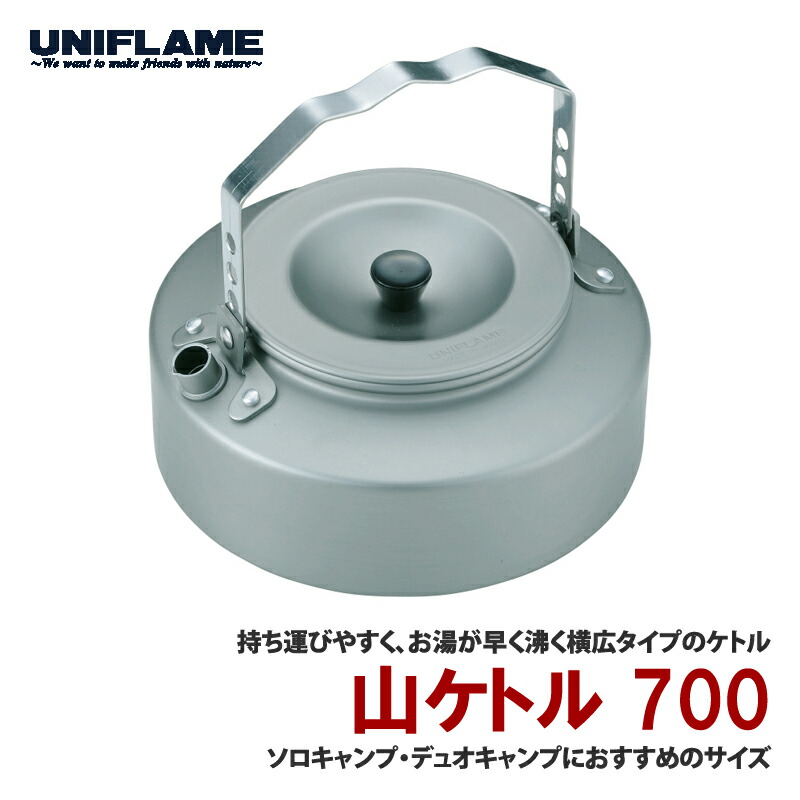 楽天市場】 ユニフレーム(UNIFLAME) fan5duo 660256