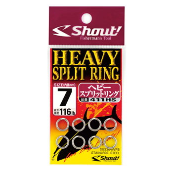 ヘビースプリットリング 7mm