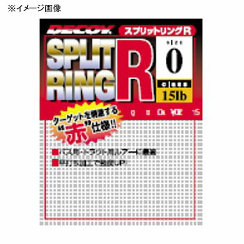 デコイ スプリットリングR 00 レッド