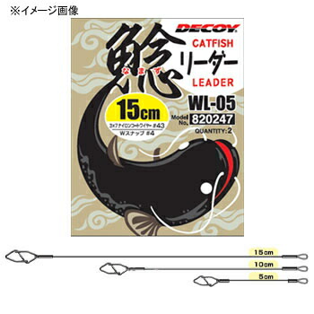 DECOY(デコイ) 鯰リーダー WL-05 15cm