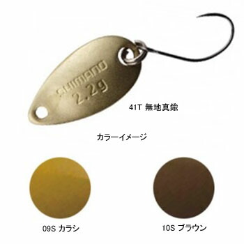 カーディフエリアスプーン ロールスイマー 2.2g 09S(カラシ)