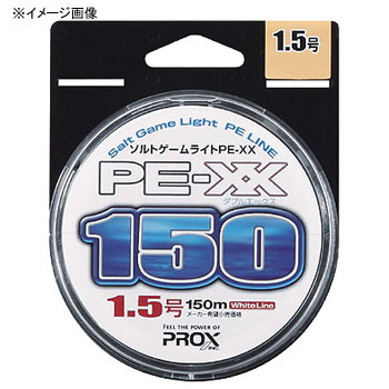 (PROX) PE-XX ソルトゲームライト 150m 0.6号/6.6lb ホワイト