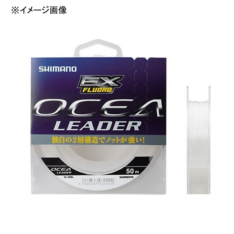 CL-O36L OCEA Leader EX Fluoro(オシア リーダー EX フロロ) 50m 12号 クリア