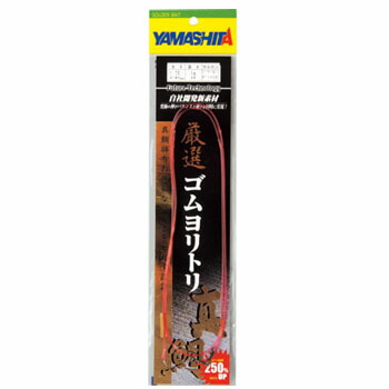 厳選ゴムヨリトリ 真鯛 1.75mm×1m