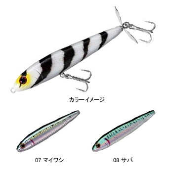 歳末ナチュラム祭!・ソルトルアー会場｜アウトドア用品・釣り具通販は