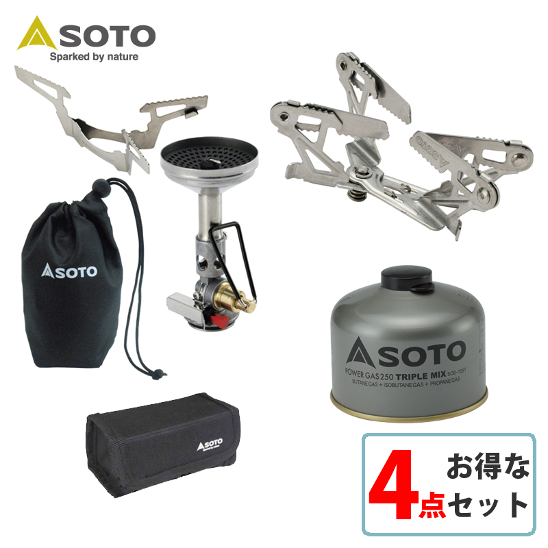 SOTO マイクロレギュレーターストーブ ウインドマスター 限定セット【お得な4点セット】 SOD-310+SOD-460