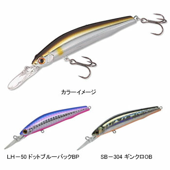 楽天市場】シュガー2/3ディープSG92F バスデイ ディープ ミノー