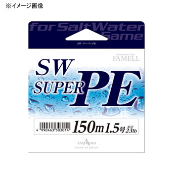 NEW ファメル SWスーパーPE 150m 1号/15lb