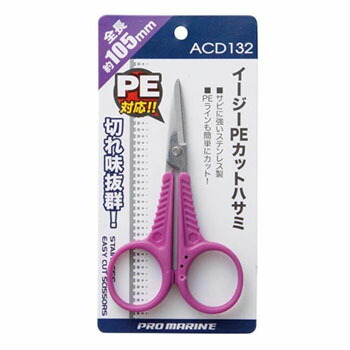 イージーＰＥカットハサミ カラーアソート