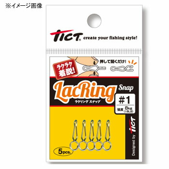 ラクリングスナップ #3