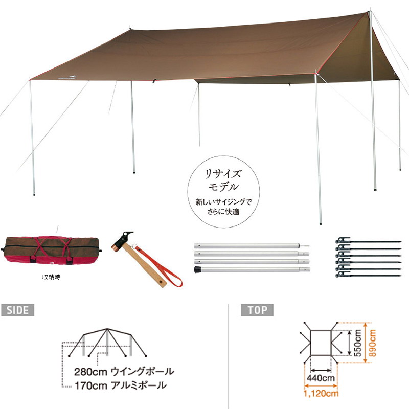 HDタープ 「シールド」･レクタ L Pro セット