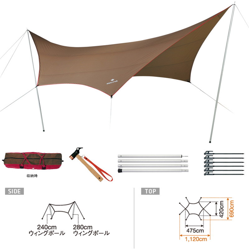 HDタープ 「シールド」･ヘキサ M Pro セット