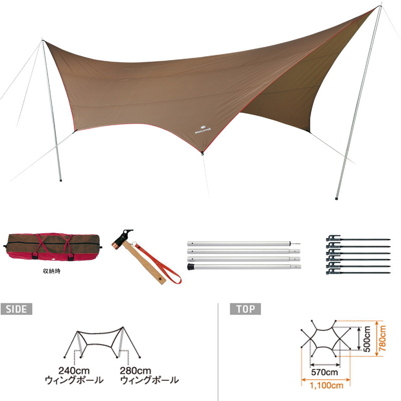 【美品】snow peak HDタープ\"シールド\"ヘキサL TP-862 HDタープ“シールド”・ヘキサ（L）(TP-862H) | タープの通販