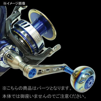 リブレ(LIVRE) POWER(パワー) シマノ8000番～14000番用 右巻き 88mm GMG(ガンメタ×ゴールド) PW88-SR814-GMG