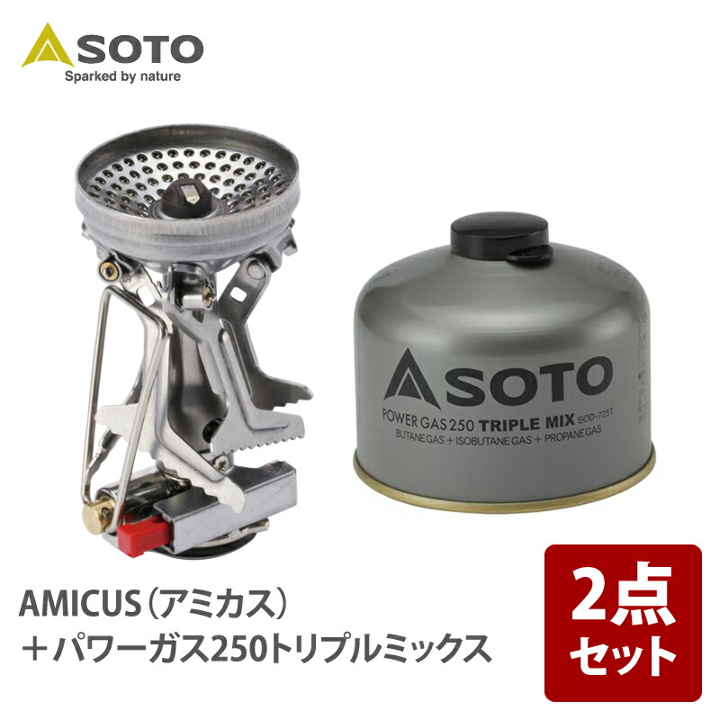SOTO OD缶 250×8 110×12 トリプルミックス ガス缶 楽天市場】ソト SOTO パワーガス250トリプルミックス SOD-725T