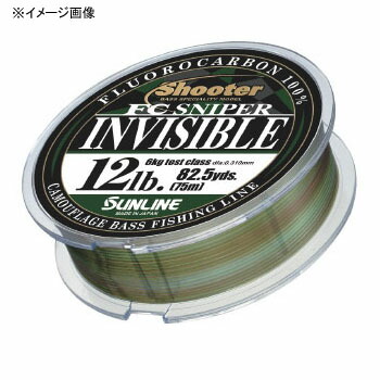 サンライン(SUNLINE) シューター FCスナイパー インビジブル 75m 8lb画像