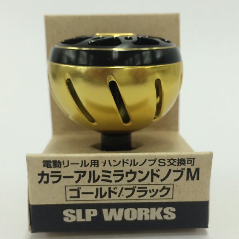 【ダイワ純正】 RCS カラーアルミラウンド ハンドルノブ Mサイズ /* ダイワ純正】 RCS カラーアルミラウンド ハンドルノブ Mサイズ HKAL