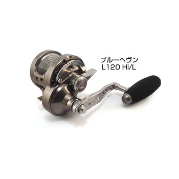 スタジオオーシャンマーク ブルーヘブン L120Hi/L 左巻き ダークシルバー