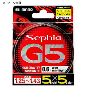 PL-E55N Sephia(セフィア) G5 PE 150m 0.5号