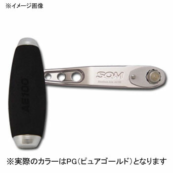 スタジオオーシャンマーク カスタムハンドル AE100/123Aa PG(ピュアゴールド)
