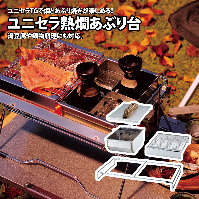 楽天市場】【1日は！枚数限定 最大1,000円OFFクーポン】ユニフレーム