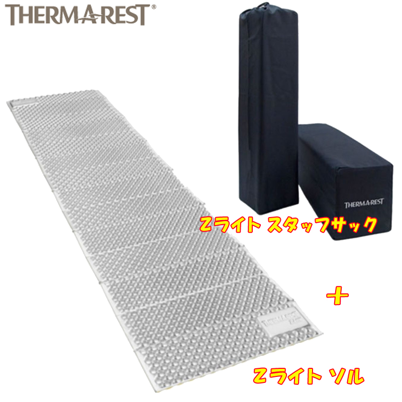 THERMAREST サーマレスト Zライト ソル 専用スタッフサック R シルバー×レモン 30670 30002 セットアップ