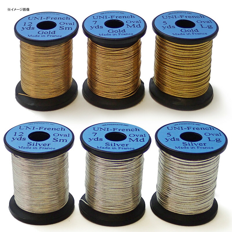 UNI フレンチオーバル L シルバー