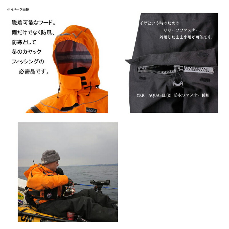秀逸 リトルプレゼンツ LITTLE PRESENTS フルドライスーツ II XXL
