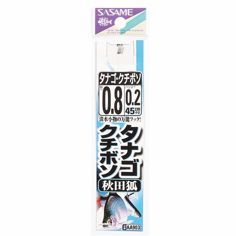 タナゴ03 楽天市場】 ささめ針(SASAME) タナゴ・クチボン 秋田狐糸付 鈎1.5