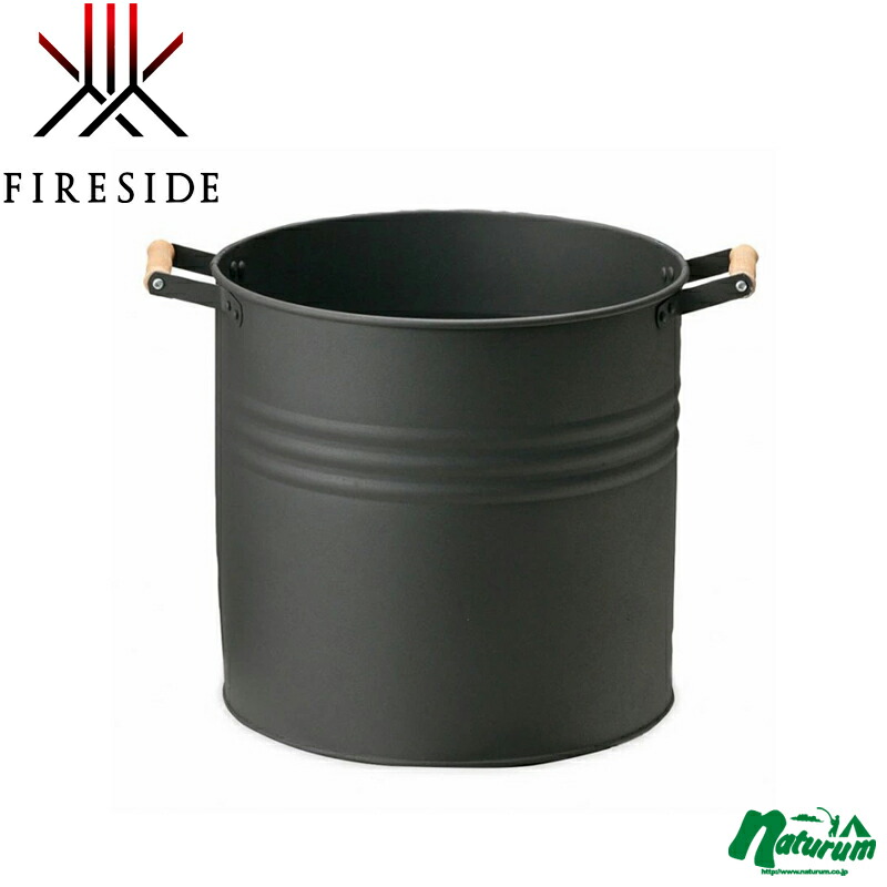 アラスメタル ラウンドウッドストッカー(小) 22L AM585