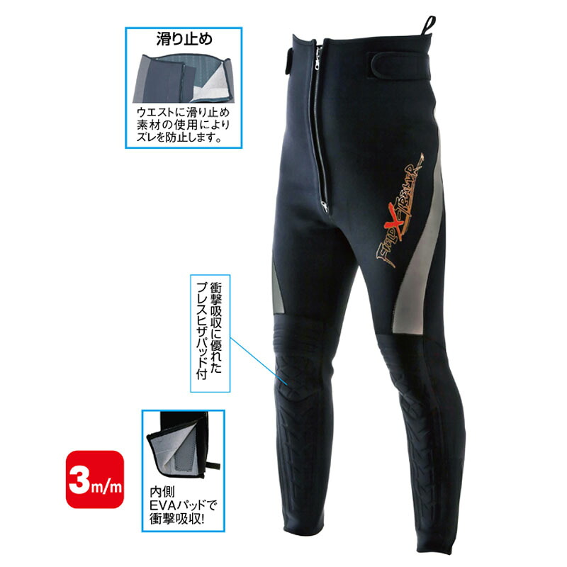 FIELDX-TREAMER 鮎タイツ FX-668 全10サイズ