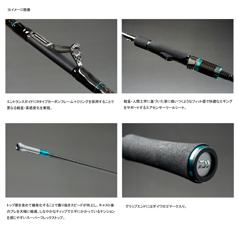 Il lml Ags エメラルダス Stoist ナチュラム 大型商品 ロッド 竿 Ags 支店エギングロッド ダイワ Daiwa Stoist Il lml Ags エメラルダス Stoist ナチュラム 大型商品 ロッド 竿 Ags 支店エギングロッド ダイワ Daiwa Stoist