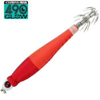 錘スッテ 15号 490×赤オレンジ