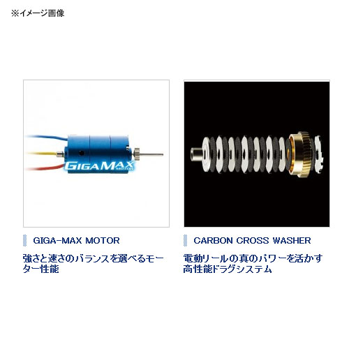 シマノ(SHIMANO) 16 ビーストマスター 035479 3000XS 右巻き