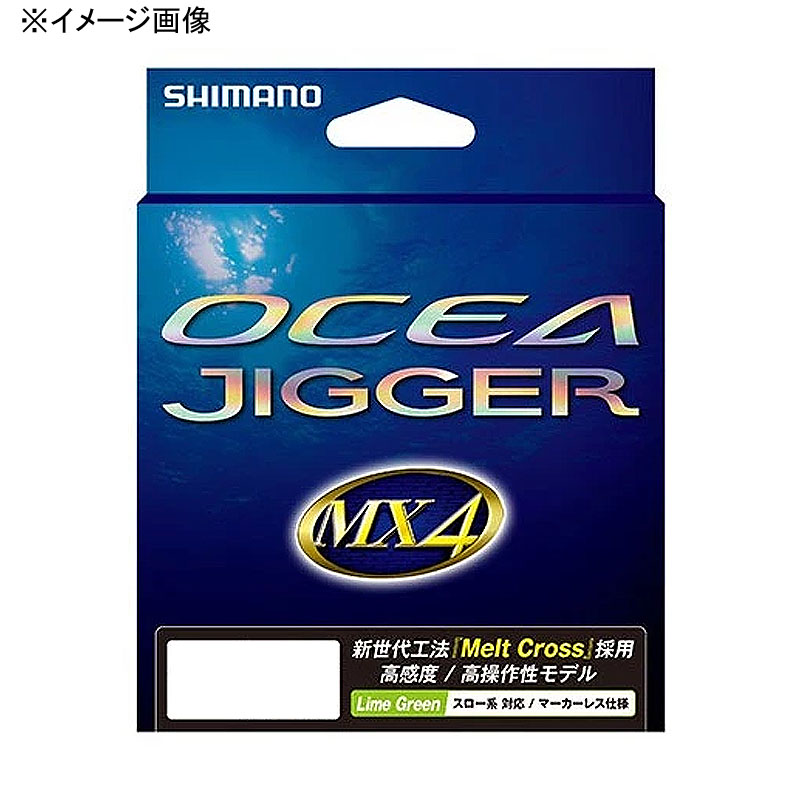 PL-O94P オシア ジガー MX4 PE 600m 4号/65lb ライムグリーン