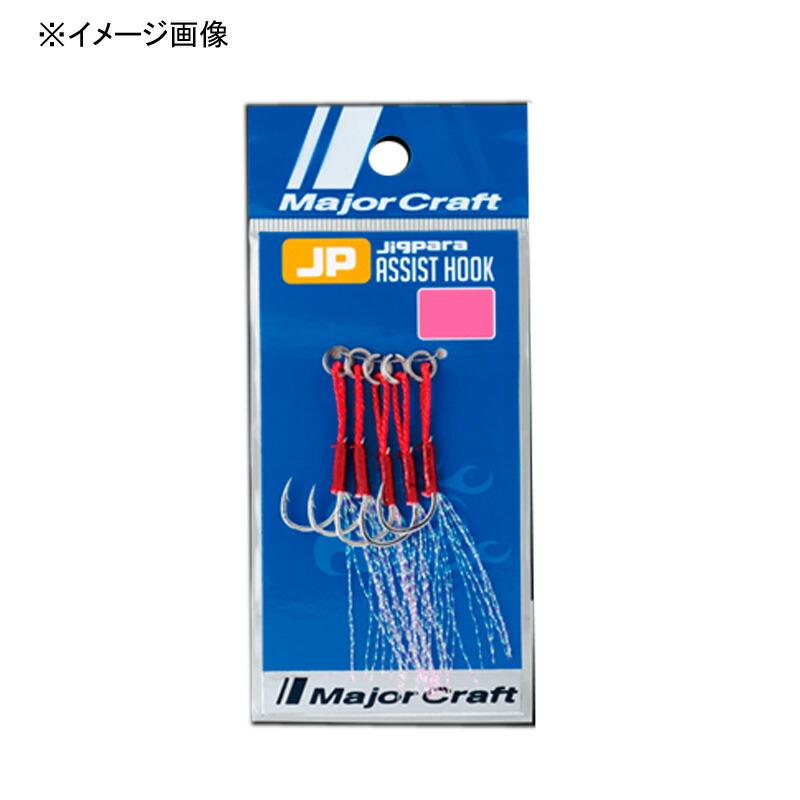 楽天市場】メジャークラフト ジグパラアシストフック 全4サイズ