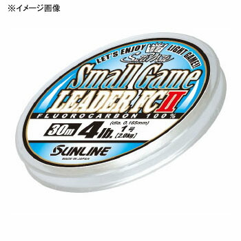 楽天市場 サンライン Sunline ソルティメイト スモールゲームリーダーfcii 30m 1 5号 6lb ナチュラルクリア ナチュラム 楽天市場支店