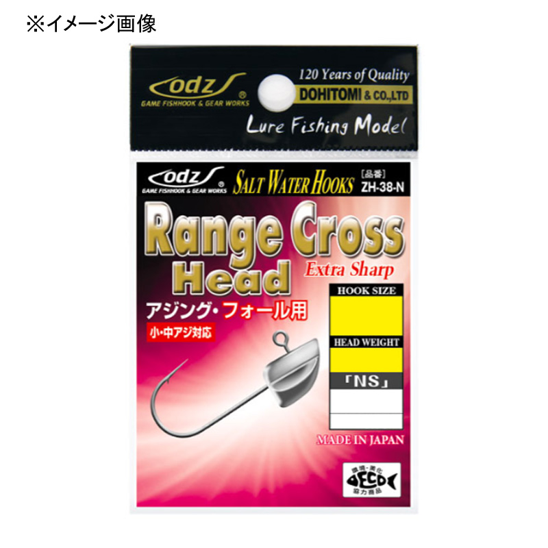 【楽天市場】ODZ(オッズ) レンジクロスヘッド 2.0g NS ZH-38 : ナチュラム 楽天市場支店