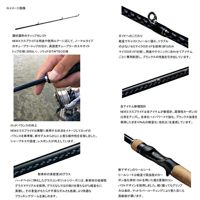 シマノ Shimano 17エクスプライド 172mh ロッド 竿 大型商品 172mh シマノ Shimano ナチュラム 支店バス ロッド