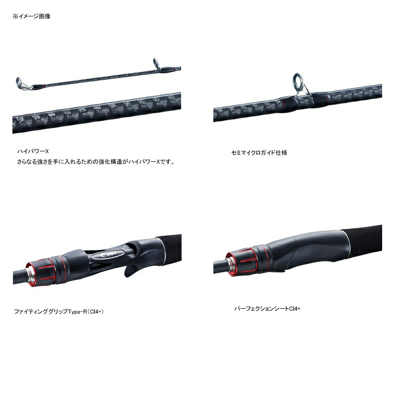 シマノ Shimano ゾディアス 172mh G 172mh G ゾディアス 大型商品 ナチュラム 支店バスロッド シマノ Shimano ゾディアス 172mh G 172mh G ゾディアス 大型商品 ナチュラム 支店バスロッド