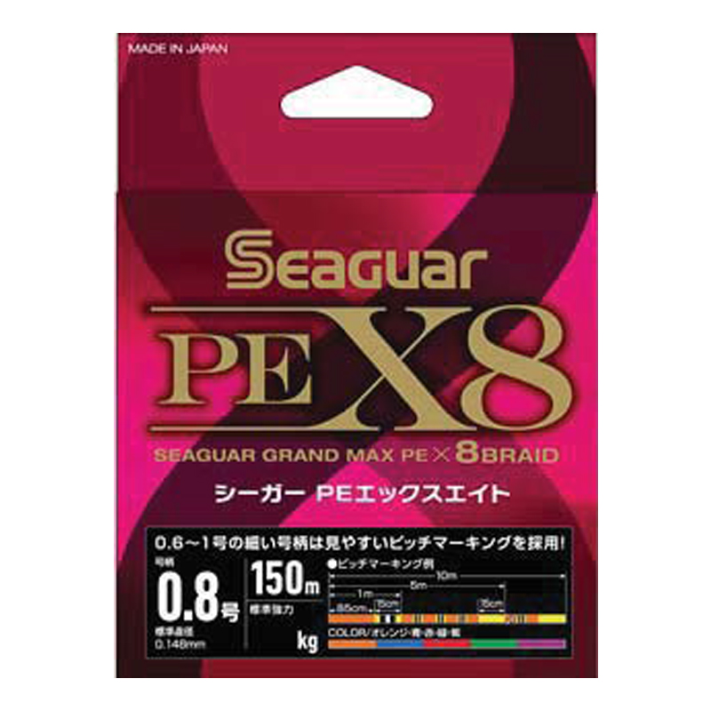 【新品未使用】クレハ シーガー エース 2号 60m連結 × 10個 セット 楽天市場】クレハ シーガーエース 60m 2号 【ネコポス配送可