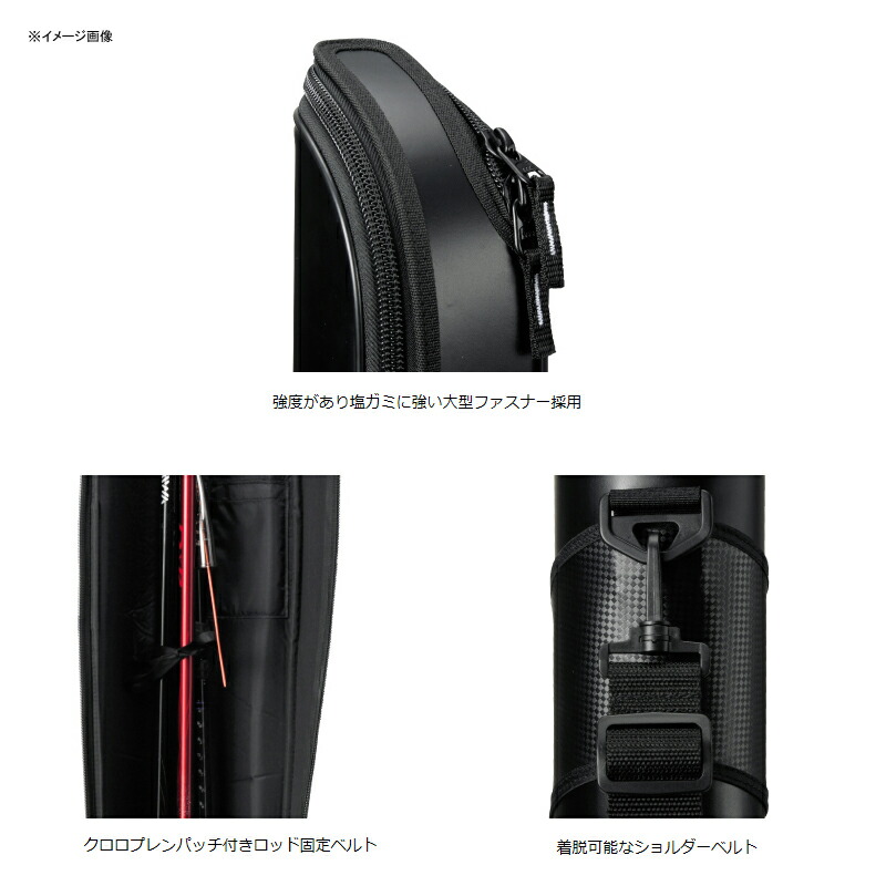 ハードロッドケース ダイワ Daiwa ライトロッドケース C 155pw C ブラック 個別送料品 大型便