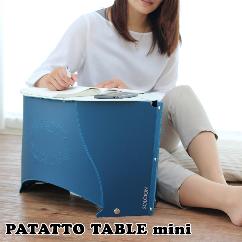 PATATTO TABLE mini(パタットテーブル ミニ) mini ネイビー×ペールホワイト