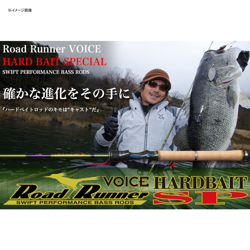 楽天市場】ノリーズ(Nories) ロードランナーヴォイスハードベイト