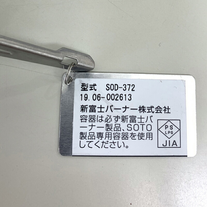 53%OFF!】 飯田製作所 試験用ふるい 普及型 250mmφオールステン 4.00mm