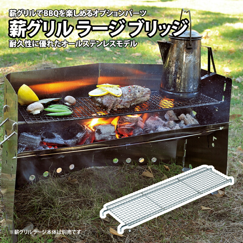 UNIFLAME - ユニフレーム UNIFLAME バーベキューグリル 薪グリル 682906 Amazon | (ユニフレーム)UNIFLAME 薪グリル 682906